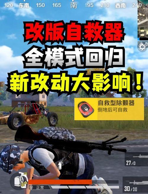 51最新爆料和平精英,揭秘和平精英全新内容与玩法升级