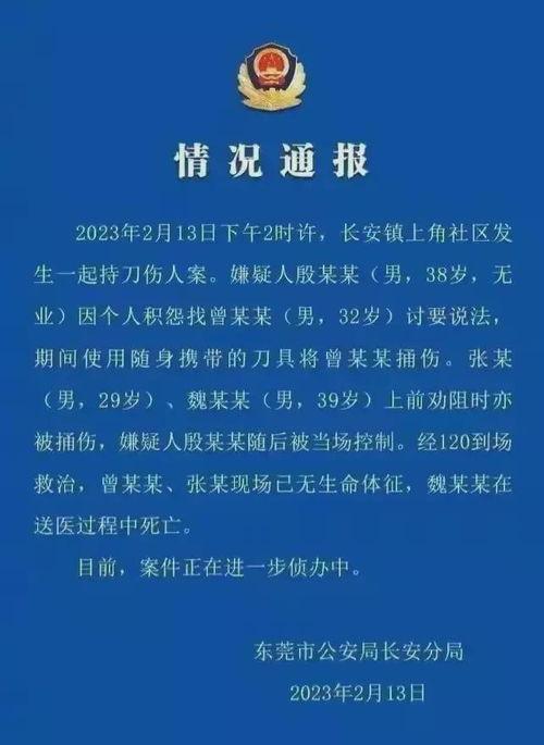 石家庄中介爆料案件最新,揭秘房产交易中的惊人内幕 第1张 石家庄中介爆料案件最新,揭秘房产交易中的惊人内幕 第1张