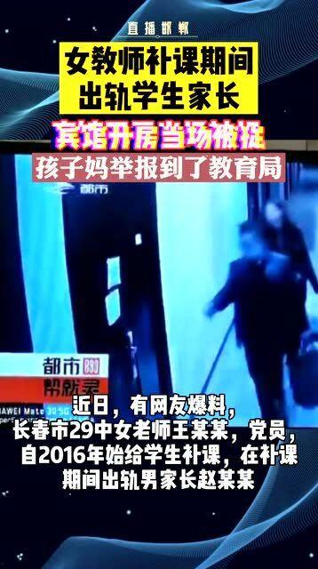 长春今日爆料新闻,揭秘神秘事件背后的真相 第3张 长春今日爆料新闻,揭秘神秘事件背后的真相 第3张