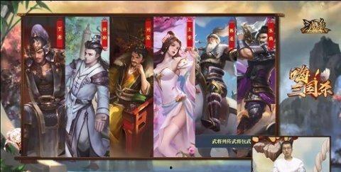 三国杀虎牙爆料视频下载,揭秘最新游戏内容与精彩瞬间