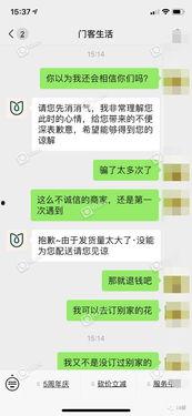 沾益最新爆料新闻报道网,揭秘重大事件背后的真相  第2张