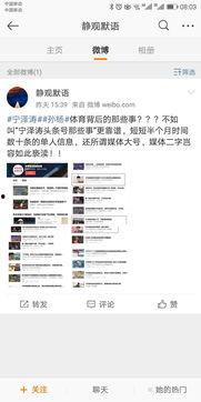 真实投稿大瓜爆料视频是真的吗,真相还是炒作？  第1张