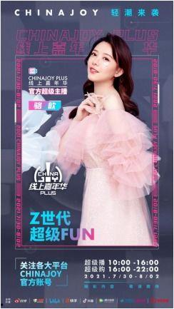 斗鱼主播最新爆料视频,揭秘幕后真相,带你走进直播圈风云 第2张 斗鱼主播最新爆料视频,揭秘幕后真相,带你走进直播圈风云 第2张