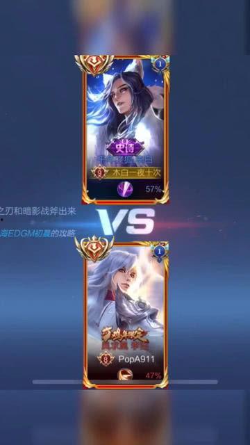 国服李白爆料视频最新 第1张 国服李白爆料视频最新 第1张